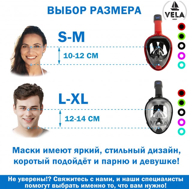 Маска полнолицевая Vela Sport для плавания L/XL Черно-белый (00317) - фото 14