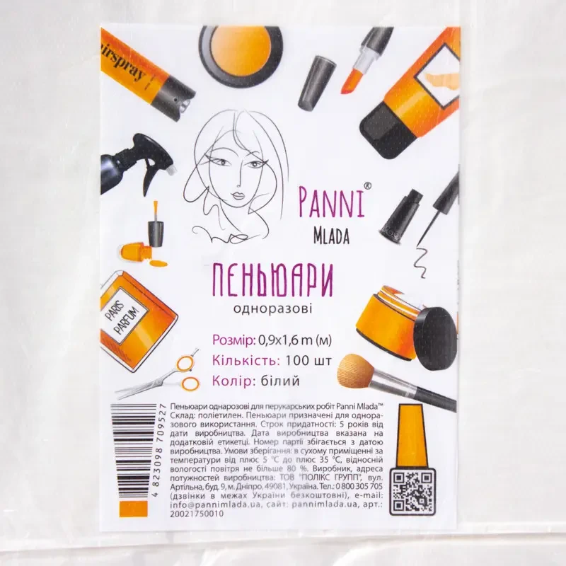 Пеньюар для перукарень Panni Mlada 0,9х1,6 м 100 шт. поліетилен Прозорий (00248) - фото 2 Пеньюар для перукарень Panni Mlada 0,9х1,6 м 100 шт. поліетилен Прозорий (00248) - фото 2