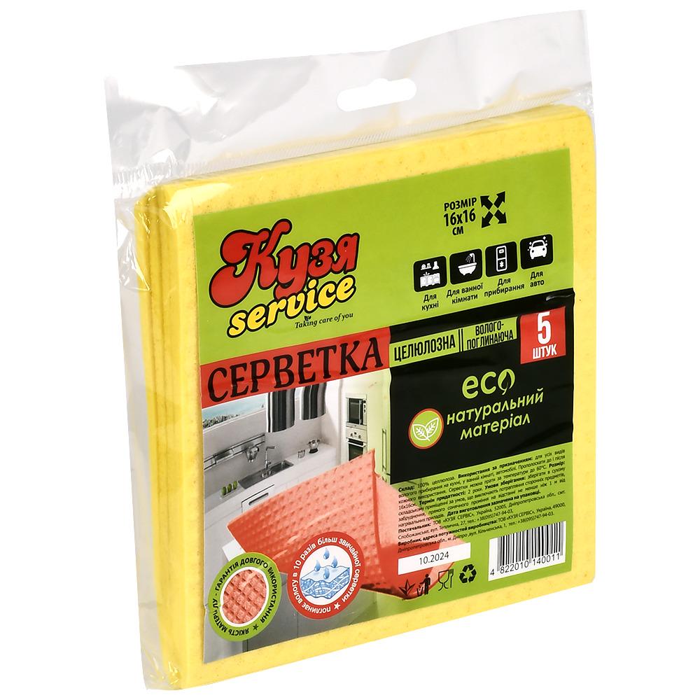 Салфетки целлюлозные 5 шт. 15,5х15,5 см (KS-1009)