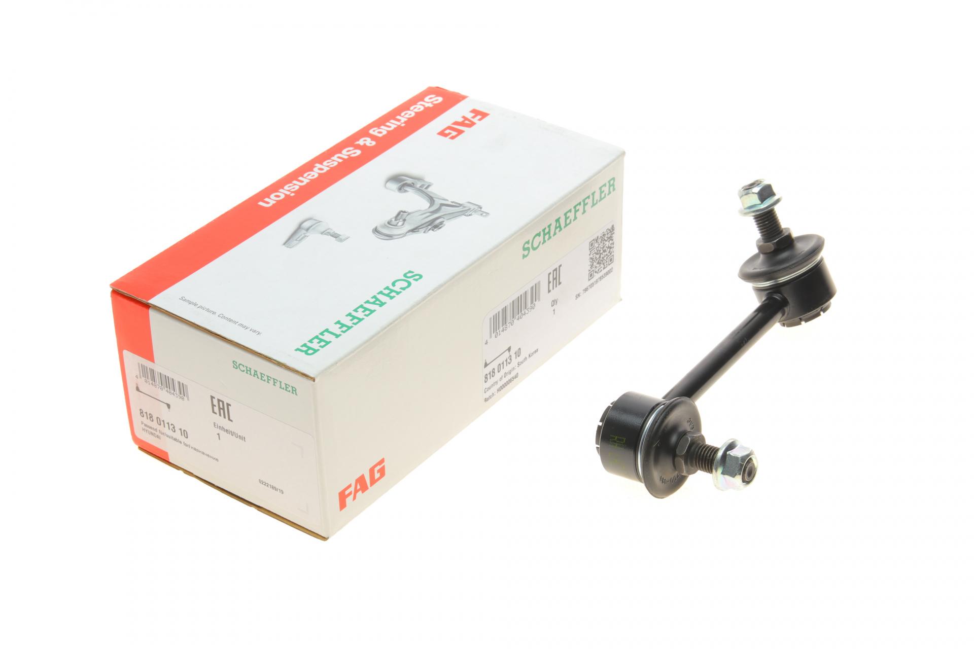 Тяга стабілізатора заднього FAG R Hyundai Santa Fe 01-06 (818 0113 10)