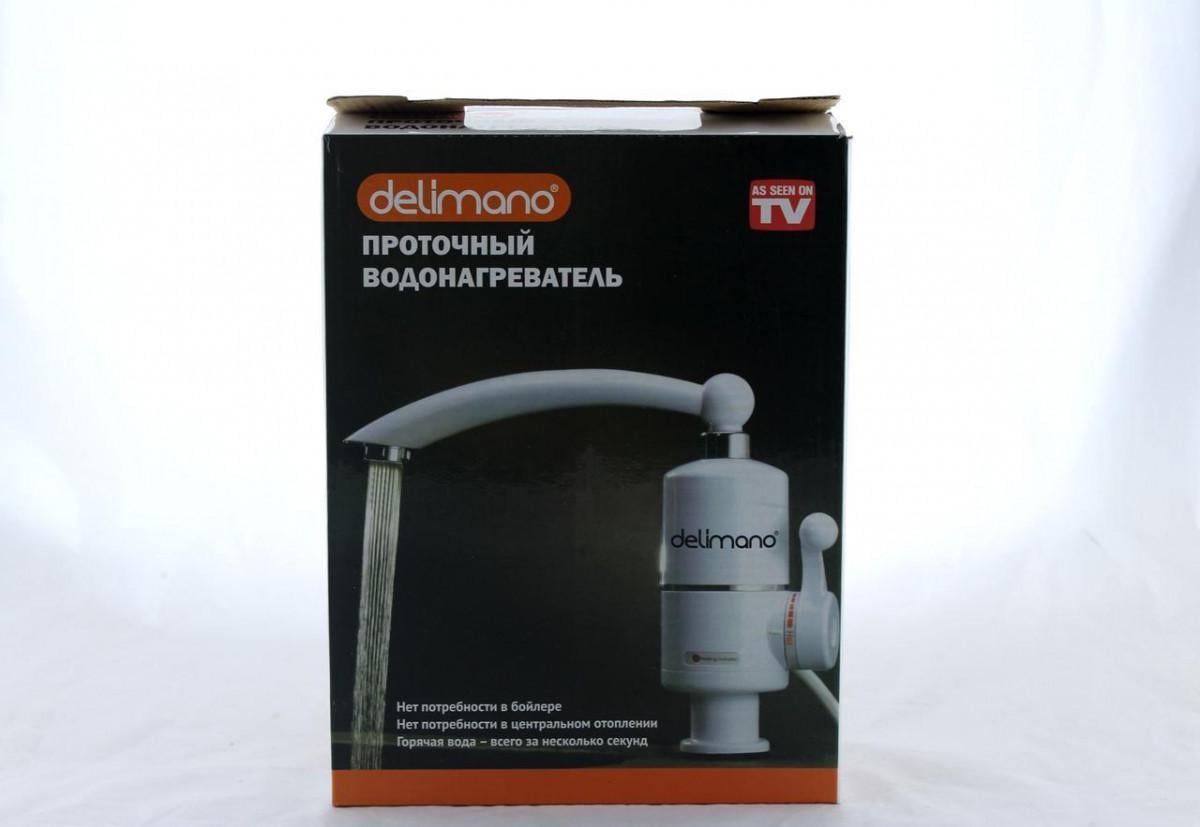 Водонагрівач електричний міні WATER HEATER RX001 side