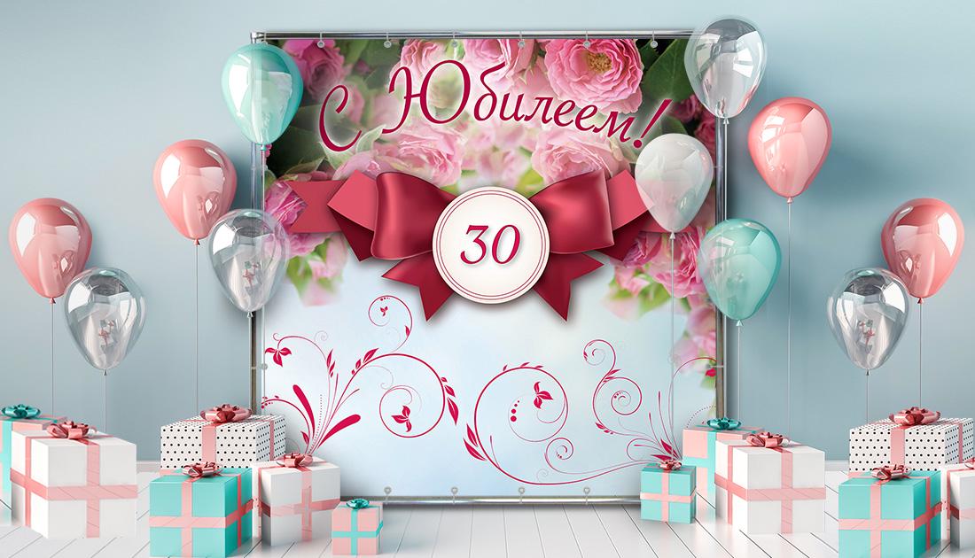 Фотозона Розы 1,5x2 м (70010/1)