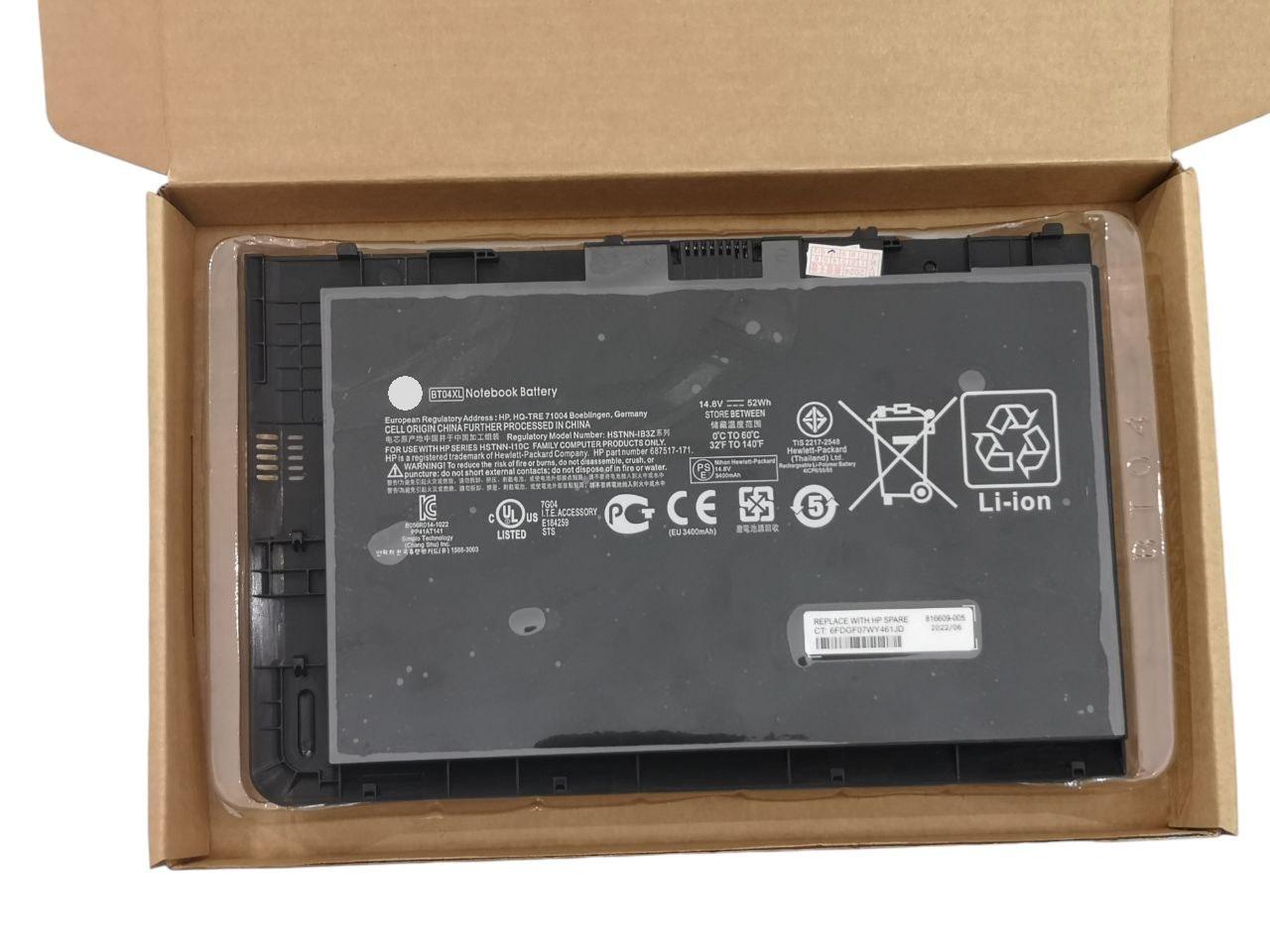 ккумулятор HP Pavilion EliteBook Folio 9470m/9480m HP9470PB/HSTNN-I10C/BT04XL/BA06XL 3400 mAh 52Wh