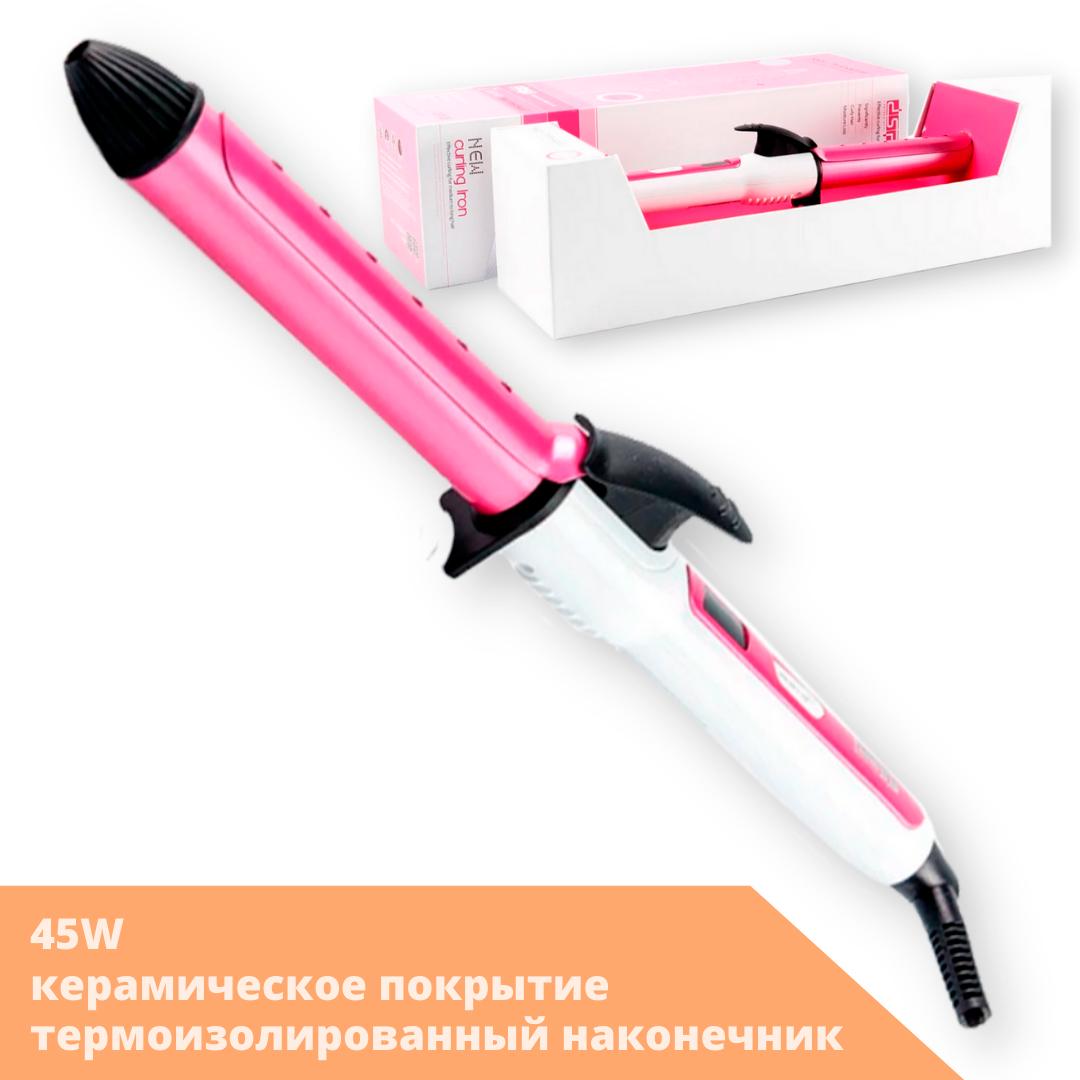 Щипцы для завивки волос DSP 20026 с керамическим покрытием 45 Вт Розовый (20026_377) - фото 3 Щипцы для завивки волос DSP 20026 с керамическим покрытием 45 Вт Розовый (20026_377) - фото 3