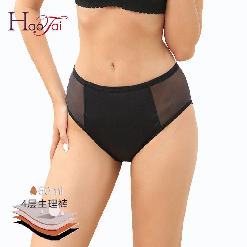 Трусы для месячных от протеканий с дополнительным абсорбирующим слоем высокая посадка XS Черный (2688708859) - фото 4 Трусы для месячных от протеканий с дополнительным абсорбирующим слоем высокая посадка XS Черный (2688708859) - фото 4