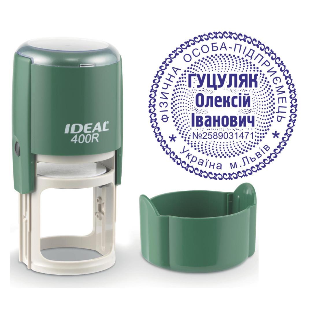 Печать ФОП на автоматическом оснащении Ideal 400R с колпачком Темно-зеленый (ФОП9/400R/DG)