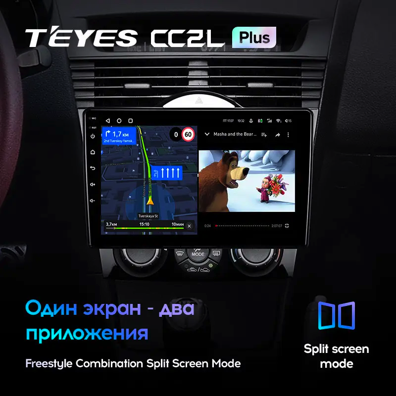 Автомагнітола штатна Teyes CC2L Plus 2/32 для Mazda RX-8 SE 2003-2008 Android (1792917598) - фото 6