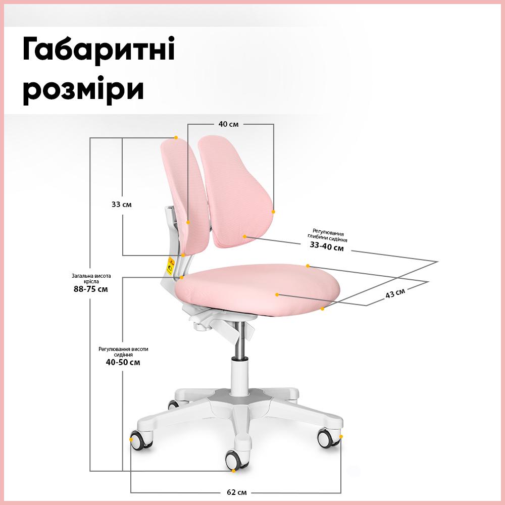 Кресло детское Evo-kids Mio Lite Y-208 KP Розовый - фото 4