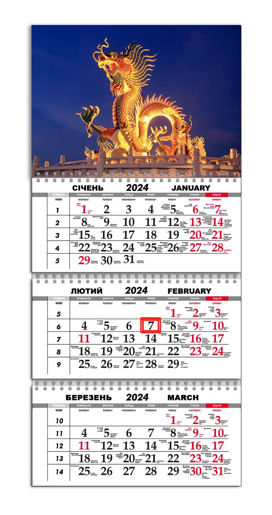 Календарь Apriori квартальный на 2024 год Символ Года/Дракон 30х61 см (UA921) Календарь Apriori квартальный на 2024 год Символ Года/Дракон 30х61 см (UA921)