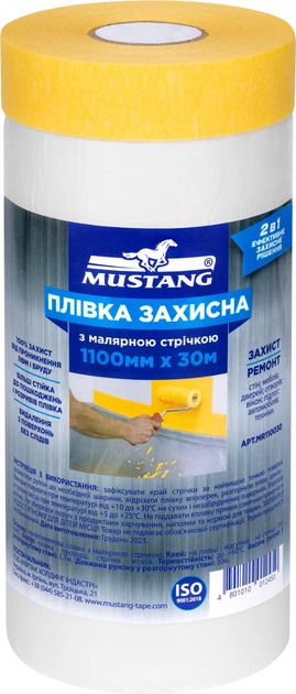 Защитная пленка Mustang Masking Roller с малярной лентой 30 м х 1100 мм