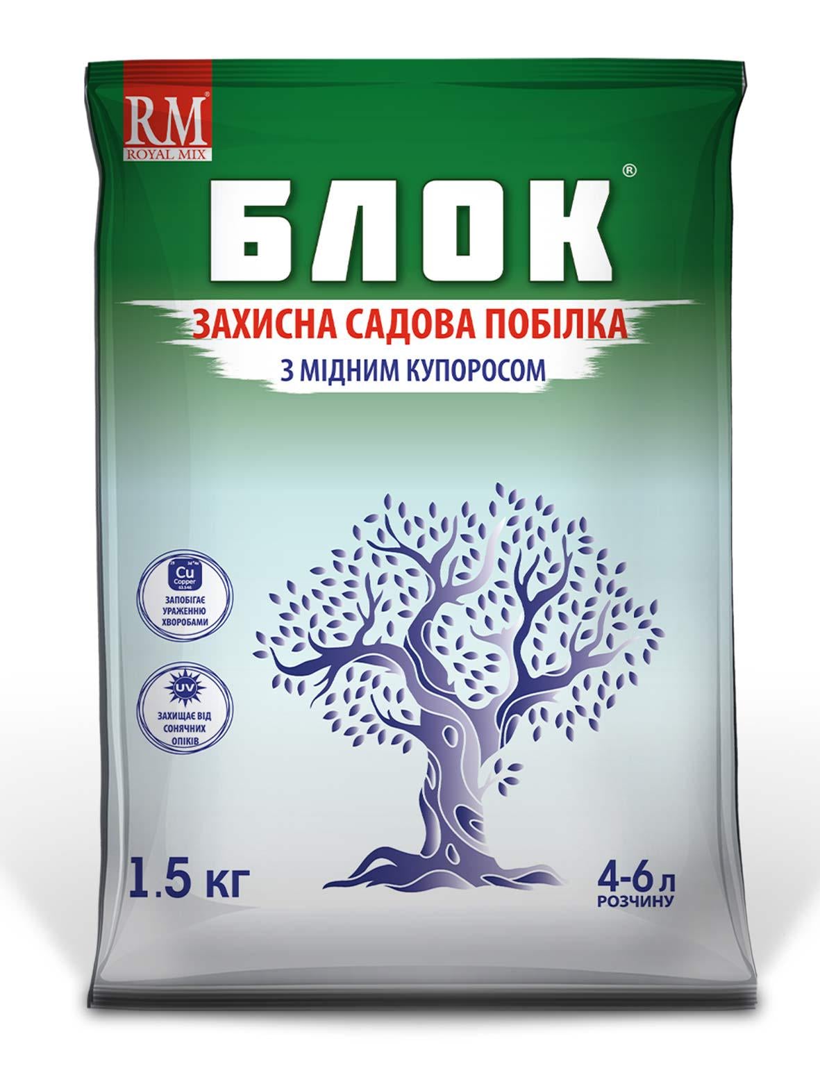 Садовая побелка Блок с медным купоросом сухая 1,5 кг (74837088)