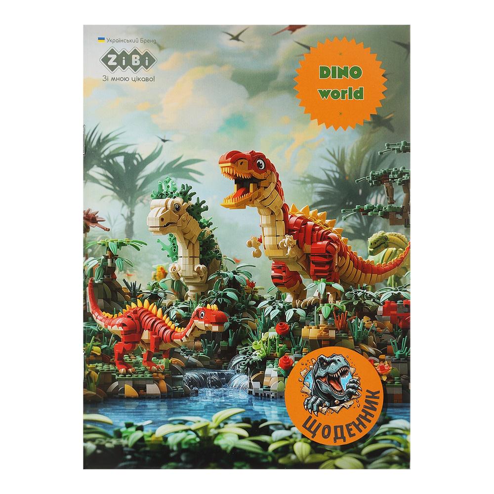 Щоденник шкільний Dino А5 м’яка обкладинка 40 арк. (26973728)