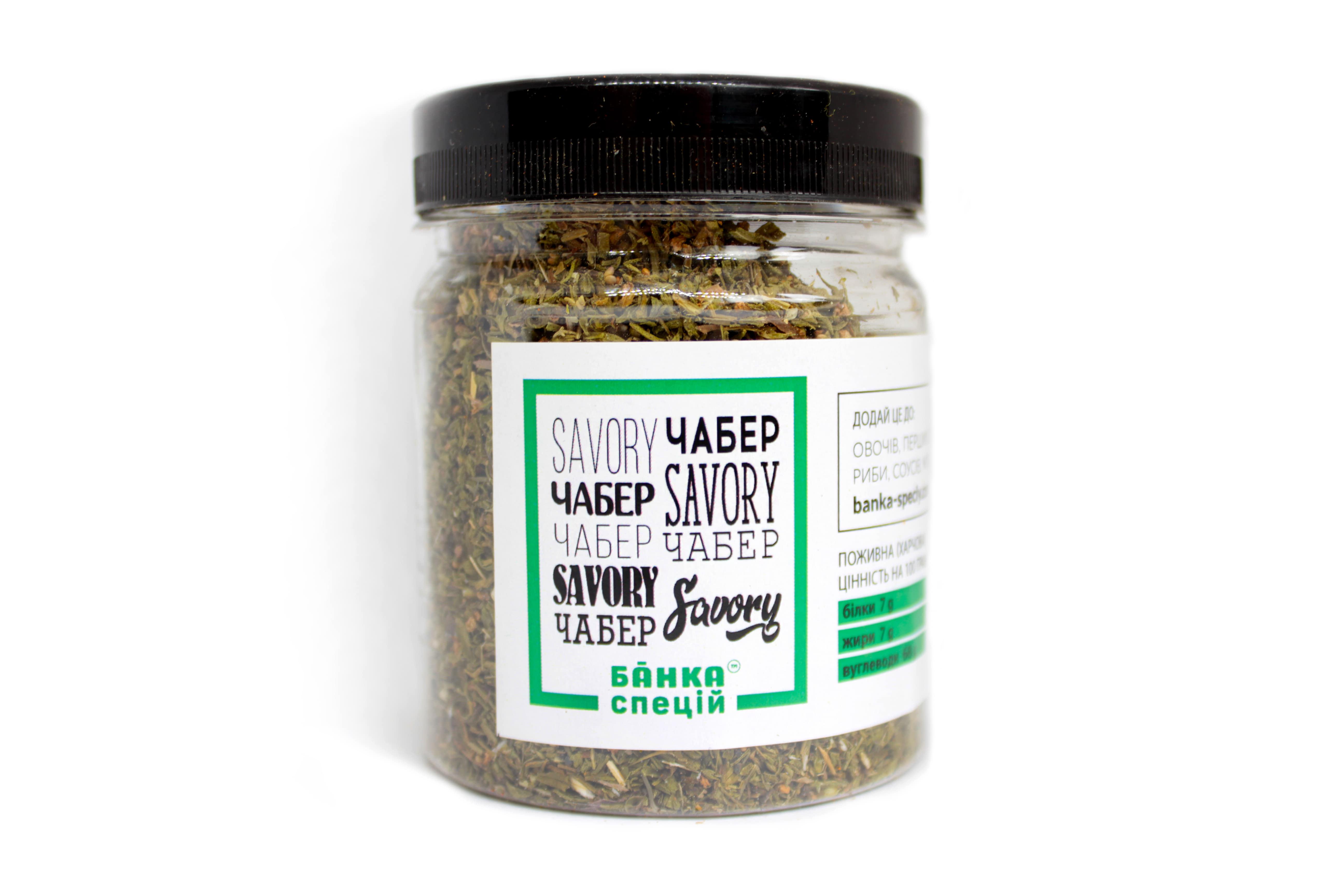Приправа Чабер 50 г