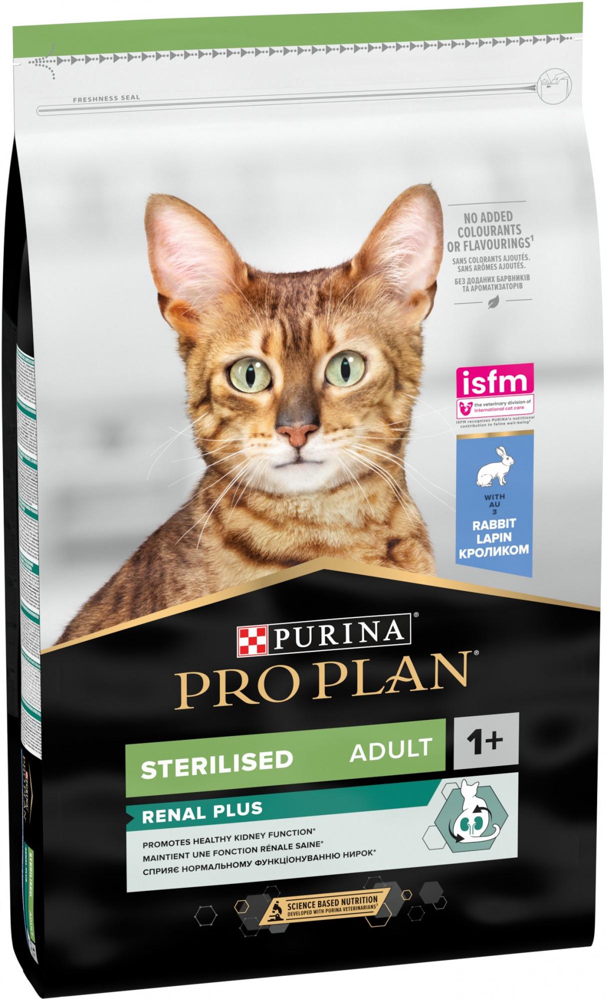 Сухий корм для стерилізованих котів Purina Pro Plan Sterilised із кроликом 10 кг (7613033566486) - фото 3 Сухий корм для стерилізованих котів Purina Pro Plan Sterilised із кроликом 10 кг (7613033566486) - фото 3