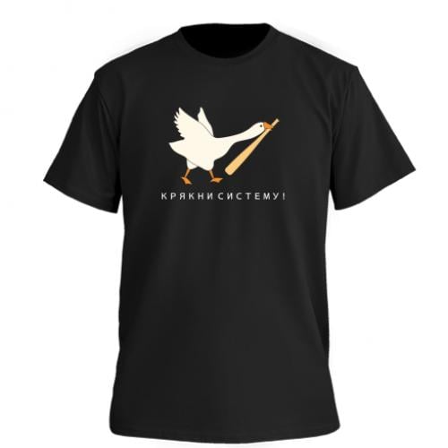 Футболка мужская Owi Гусь "Крякни систему!" 2XL Черный (17041469-2-199524-XXL)