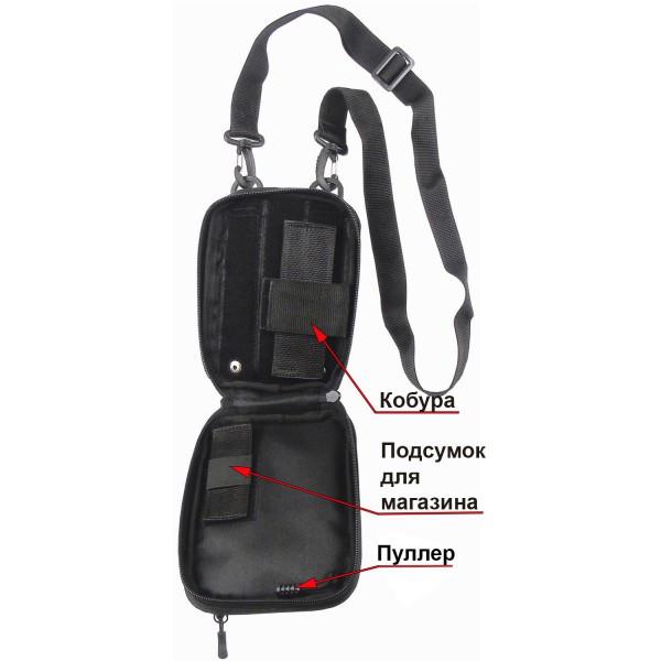 Сумка-кобура Медан плечова-поясна синтетична 19x14x5 см (24819825) - фото 3