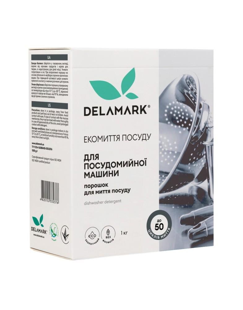 Порошок для посудомийних машин DeLaMark 1 кг (4820152330376)