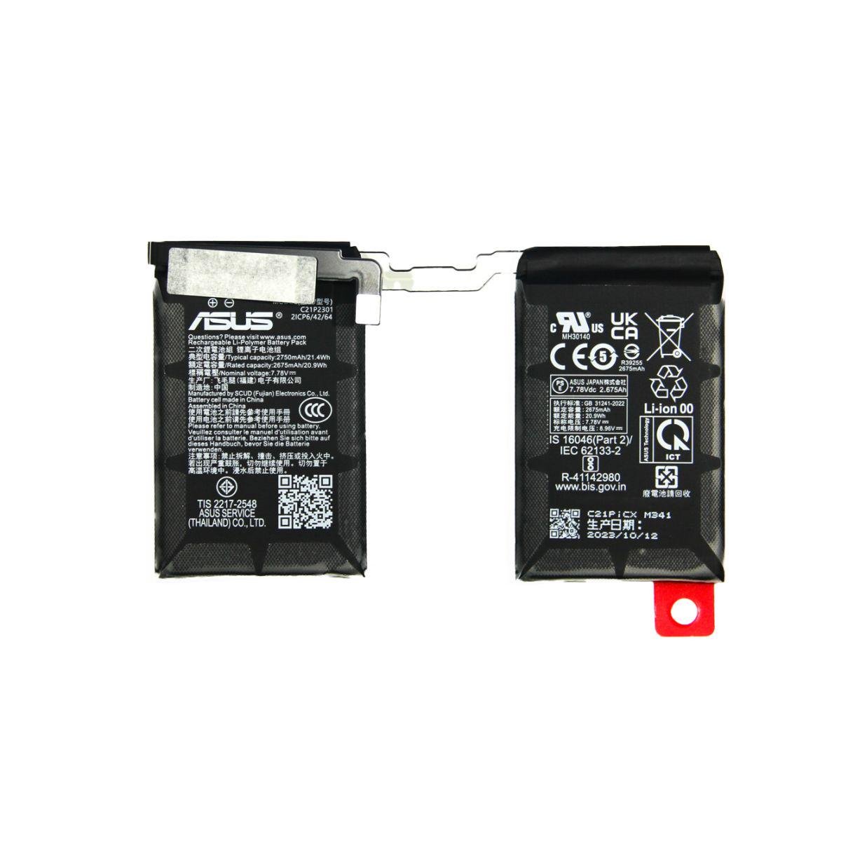 Акумуляторна батарея C21P2301 для ноутбука Asus 0B200-04430000 (30837620)