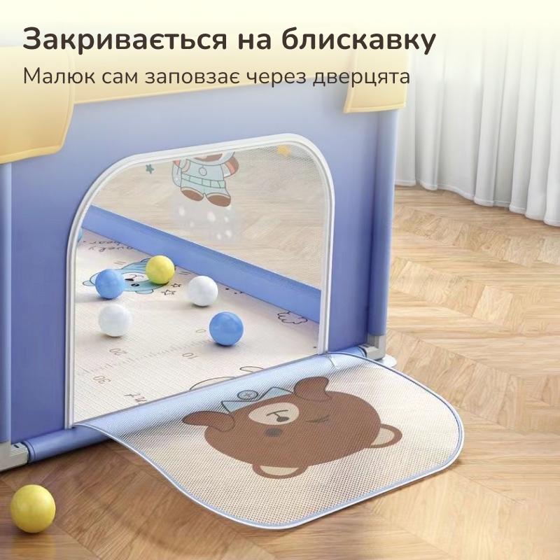 Манеж детский Lumpurini Tibaldo L с дверцей на молнии и карманом для игрушек Сине-желтый (B01150) - фото 5 Манеж детский Lumpurini Tibaldo L с дверцей на молнии и карманом для игрушек Сине-желтый (B01150) - фото 5