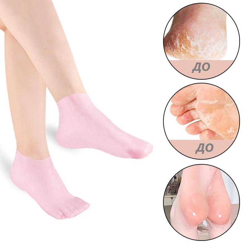 Носки для сухой и потрескавшейся кожи ног увлажняющие гелевые Розовый (29256 рож) - фото 8