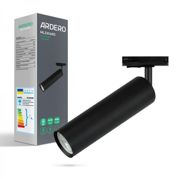 Трековый светильник ARDERO ML330ARD под лампу GU10 Черный (01931)
