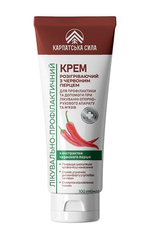 Крем разогревающий с красным перцем Карпатская Сила 1'00 мл