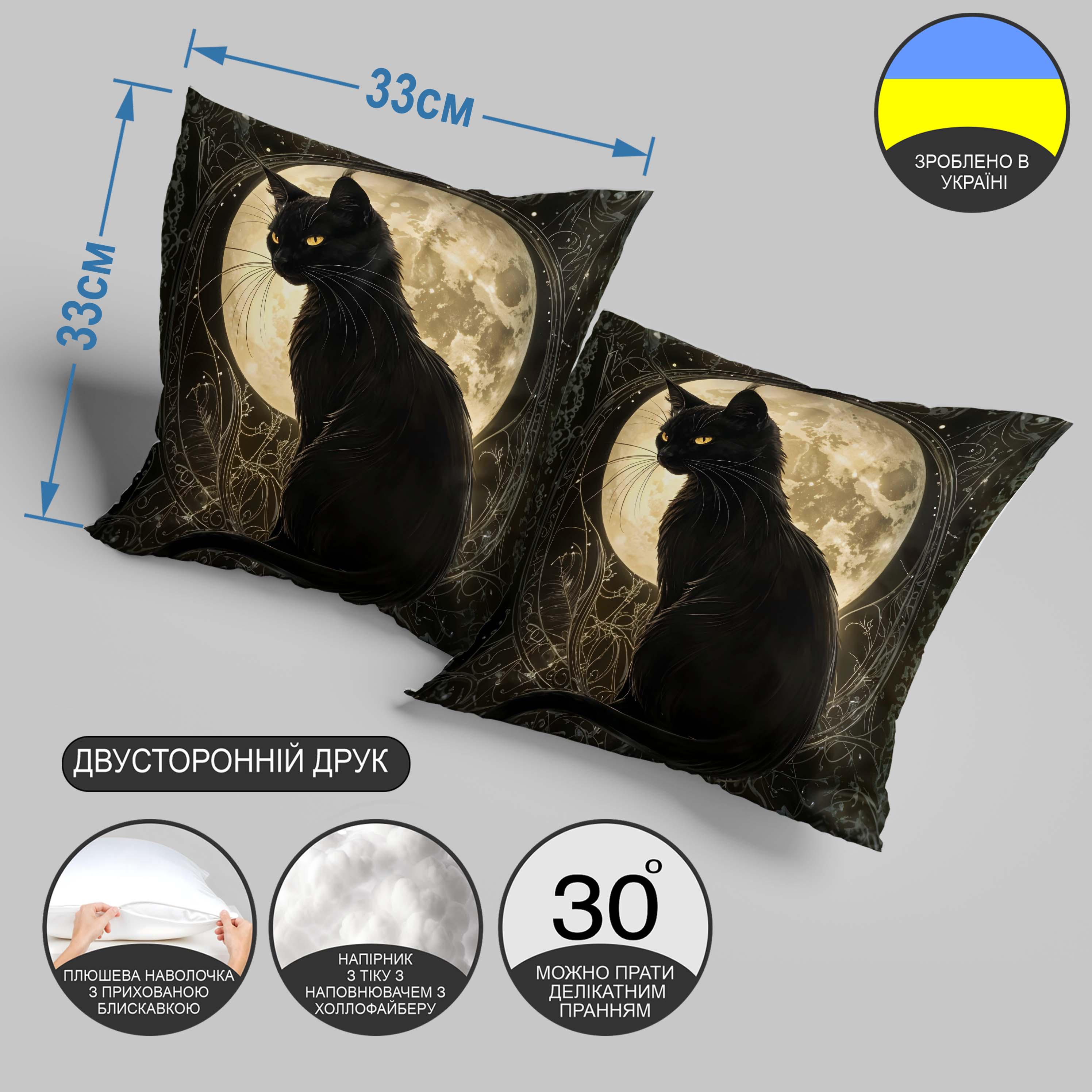 Подушка интерьерная "Черный красавец" 33х33 см (1309333UA) - фото 3