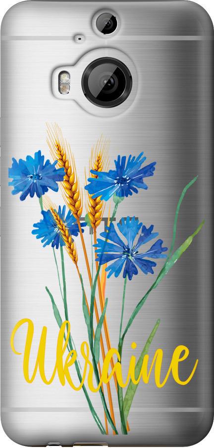 Чехол на HTC One M9 Plus Ukraine v2 (5445u-134-42517)