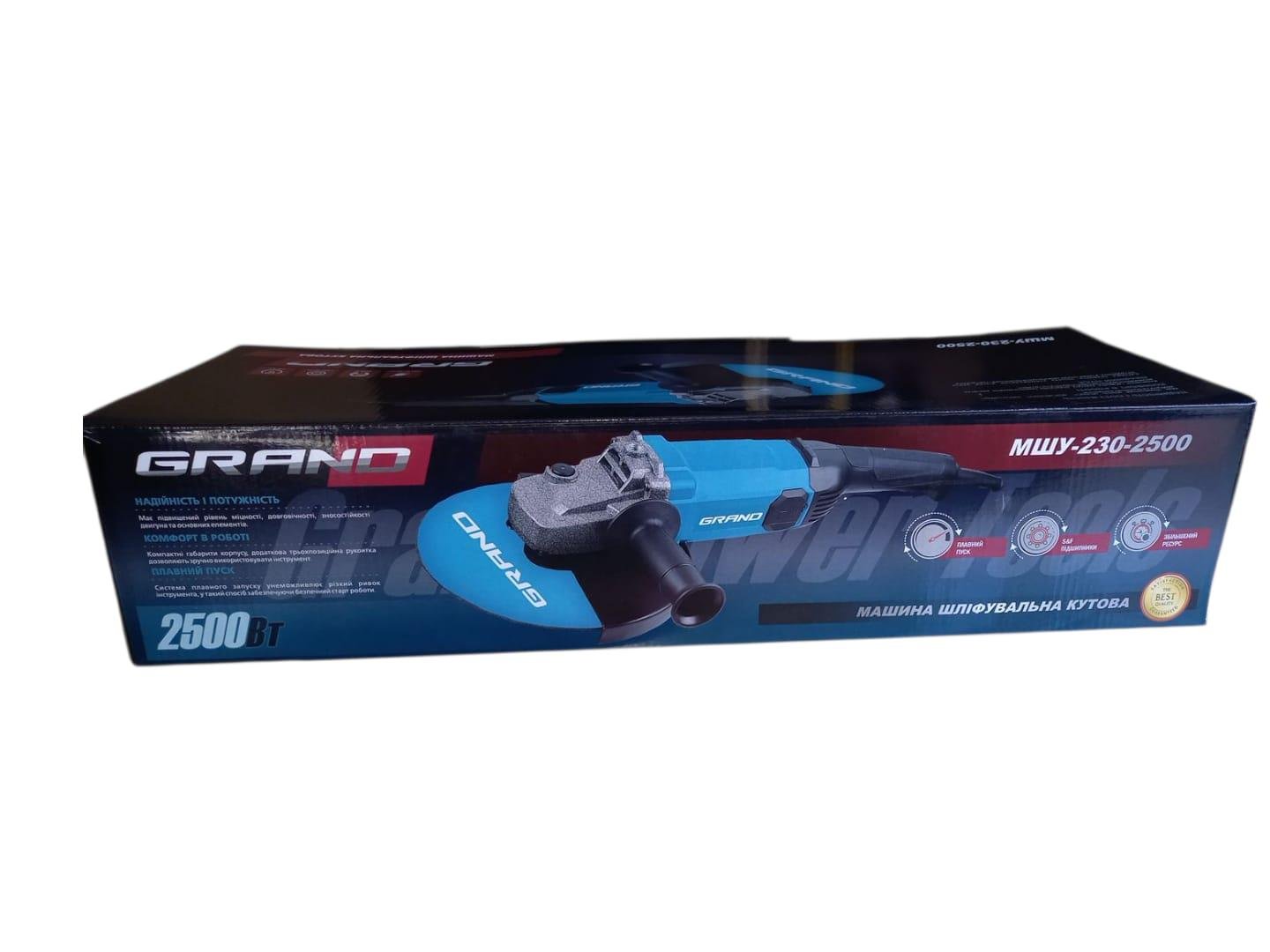 Машина шлифовальная угловая Grand МШУ-230-2500 (28412313) - фото 6