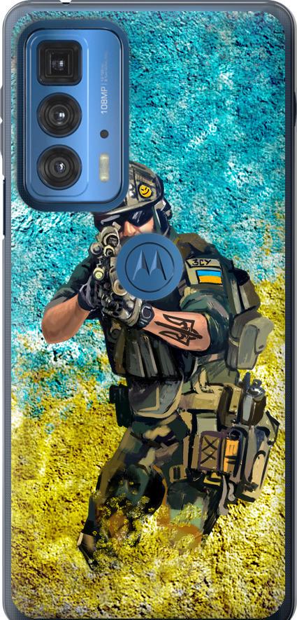 Чохол на Motorola Edge 20 Pro Воїн ЗСУ (5311u-2662-42517)