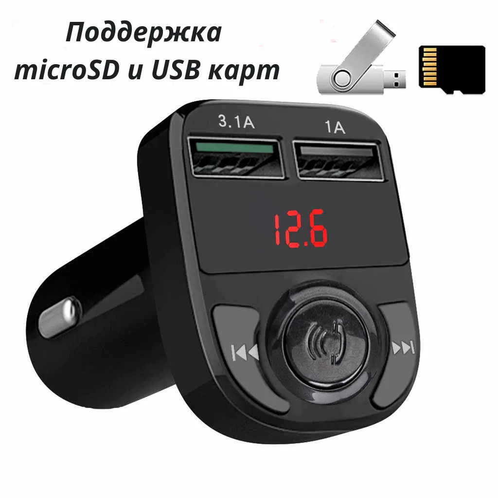 FM-модулятор Power Pik 22X Bluetooth с громкой связью/2xUSB/3.1A/microSD - фото 6 FM-модулятор Power Pik 22X Bluetooth с громкой связью/2xUSB/3.1A/microSD - фото 6