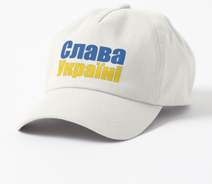 Кепка унисекс Malfini с патриотическим принтом "Слава Украине" Белый (УКР169К-1667876926)