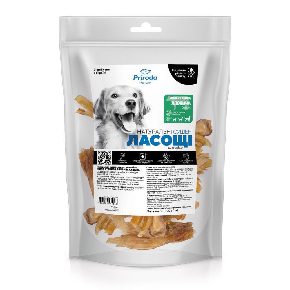 Лакомство для собак Priroda Жила становая говяжья сушеная 1 кг (2242766080)