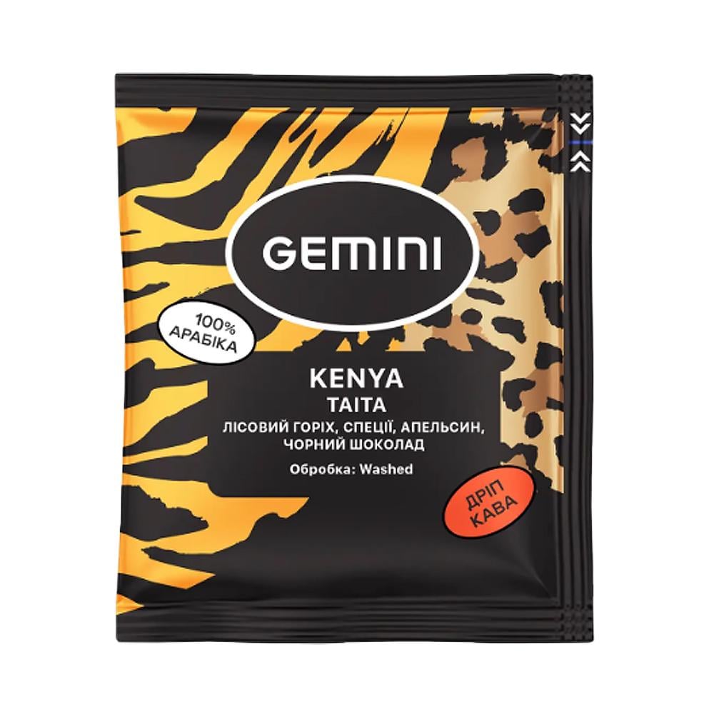 Кофе в дрип-пакетах Gemini Kenia Taita 12 г (20408732)