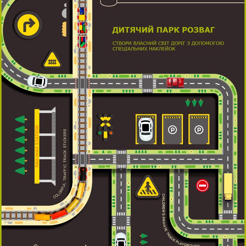 Автомобильная дорога Mideer на бесследной клейкой основе - фото 3