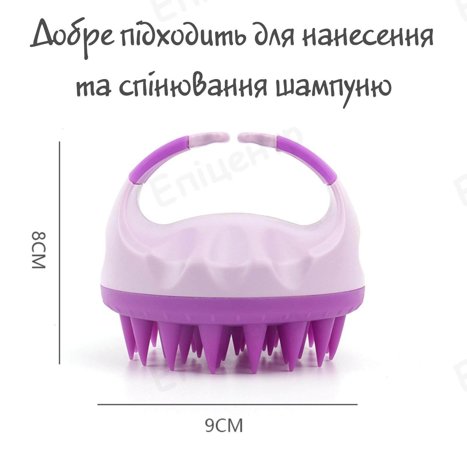 Щетка-массажер для мытья головы силиконовая V2 Ø 9 см Wo-Tone Purple (137482) - фото 4