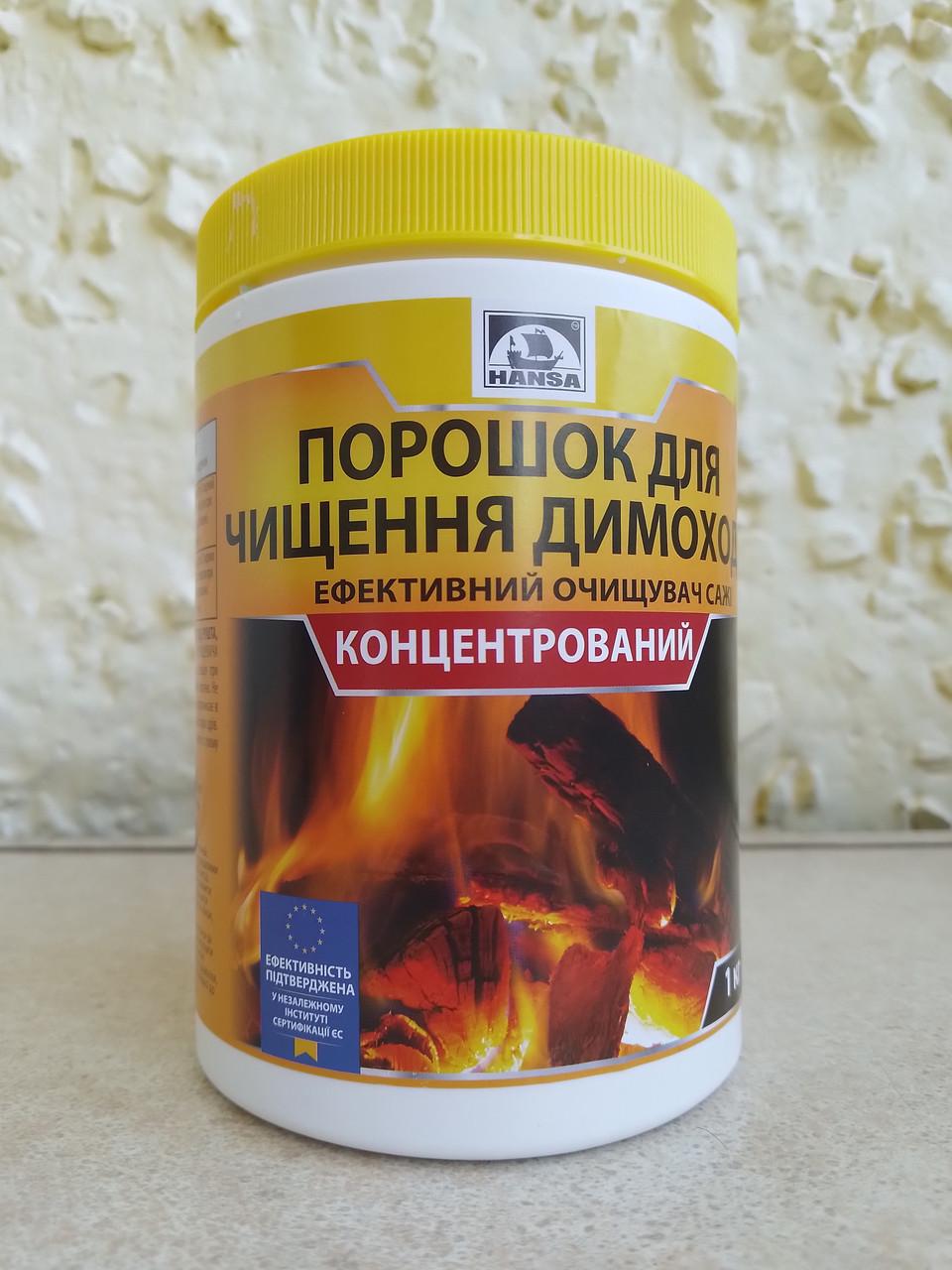 Порошок для чищення димоходу HANSA 1 кг (28414723) - фото 2 Порошок для чищення димоходу HANSA 1 кг (28414723) - фото 2