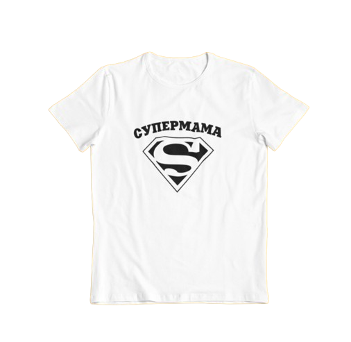Футболка женская Stedman с принтом "Super Mama" L Белый (МАМА2-1581177614)