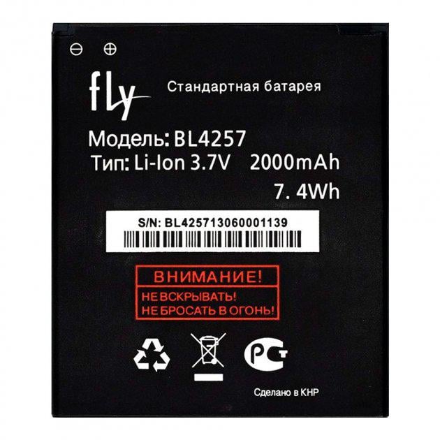 Акумулятор BL4257 для Fly IQ451 2000 mAh (000021448) Акумулятор BL4257 для Fly IQ451 2000 mAh (000021448)
