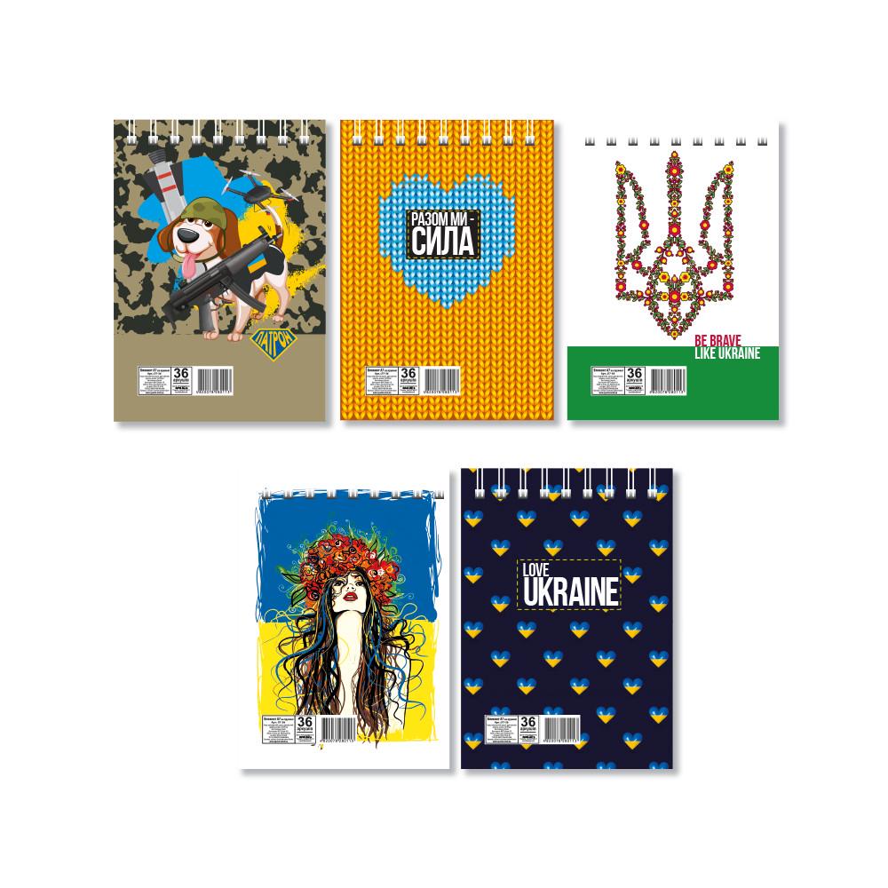 Набор блокнотов патриотический Микс А7 на пружине 36 л. 5 шт. (Л7-36)