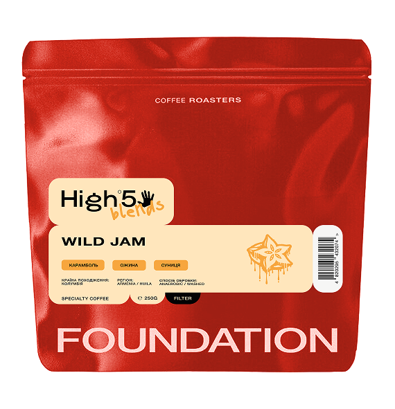 Кава у зернах Foundation Coffee Roasters High5 Wild Jam Blend 250 г