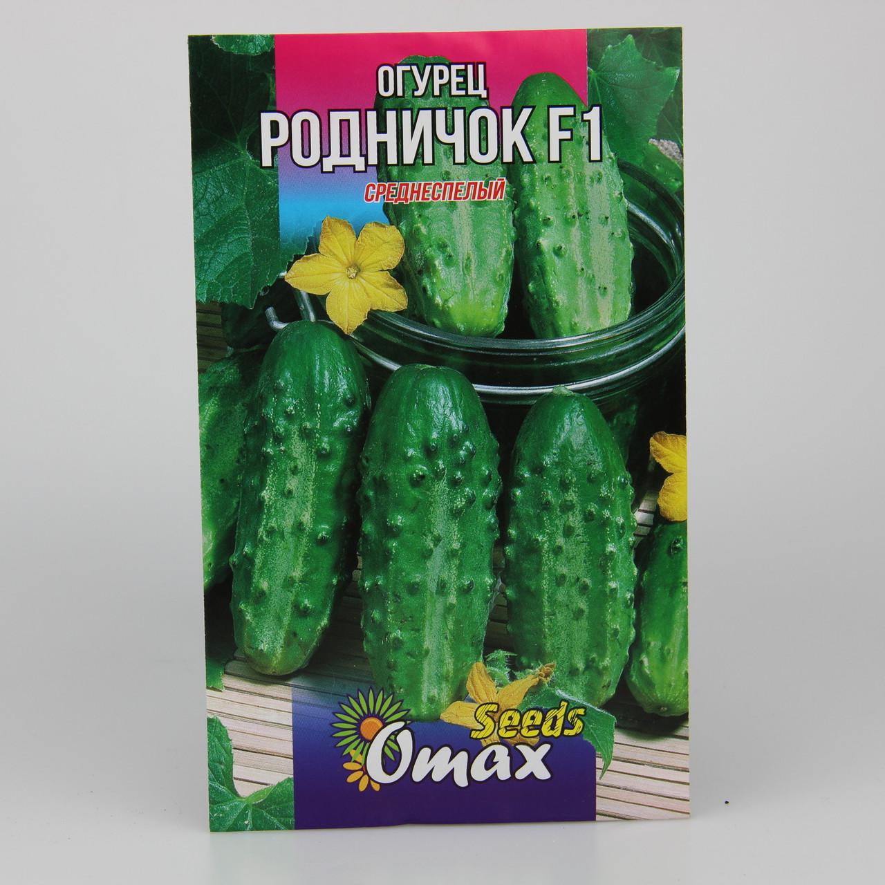 Семена огурца Родничок F1 3 г (23099)