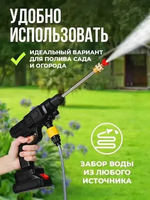 Автомойка-пистолет высокого давления Cleaning Gun 68V с 2 аккумуляторами - фото 7