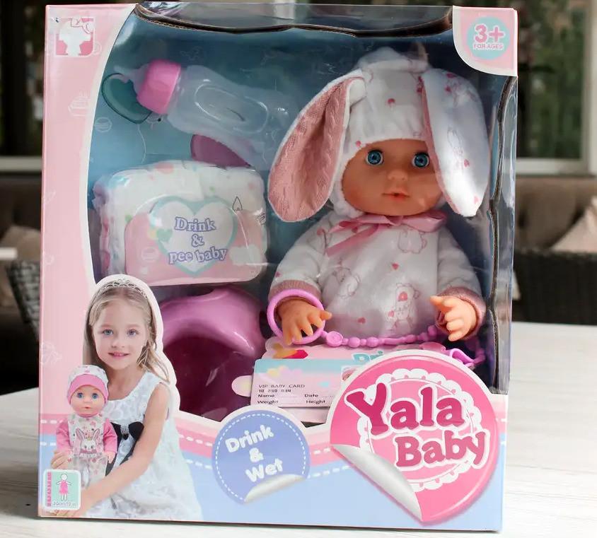 Пупс в комбинезоне с аксессуарам 30 см (2701864499)