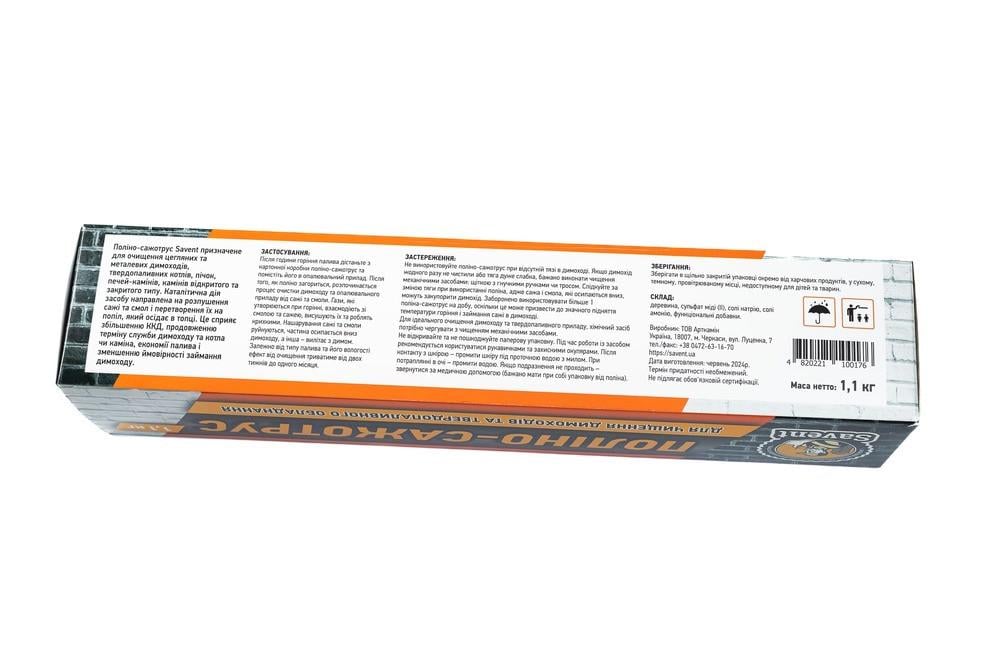 Полино-сажетрус Savent для чистки дымохода (112770SV) - фото 5