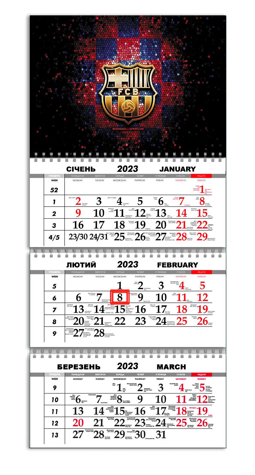 Календарь квартальный Apriori Барселона на 2023 год 61х30 см (UA649) - фото 1