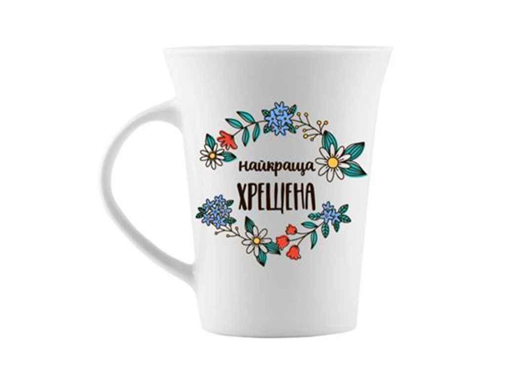 Чашка Kvarta фарфор "Найкраща хрещена" в подарочной коробке 360 мл (1646)