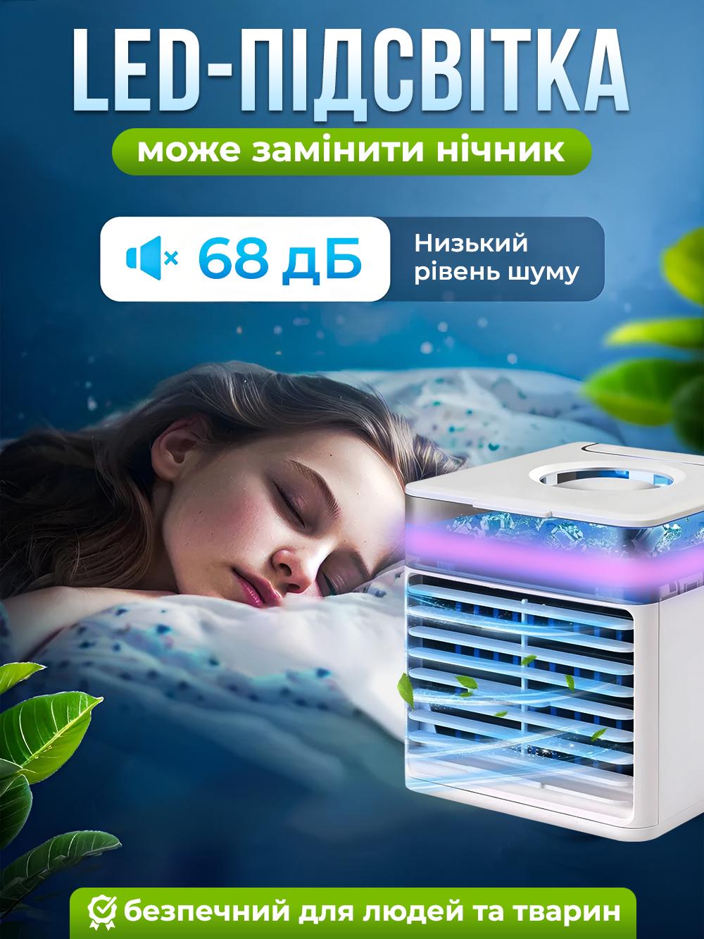 Кондиціонер портативний 4в1 Ultra Air Cooler NEWFAN Білий (743507ad) - фото 9