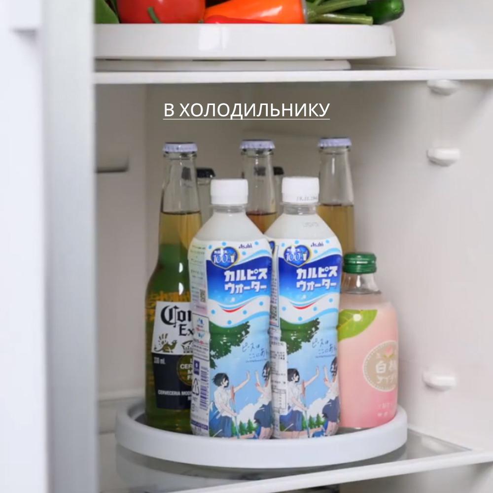 Полка-органайзер для специй кухонная поворотная 25 см (12597075) - фото 7