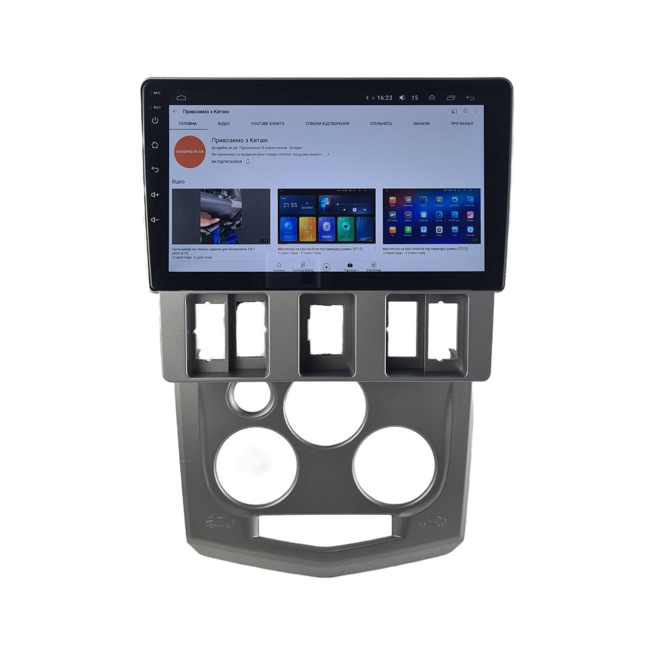 Автомагнитола для Renault Logan Android 12+/CarPlay/4 core/2/32 Гб (М-РЛс-9-В2)